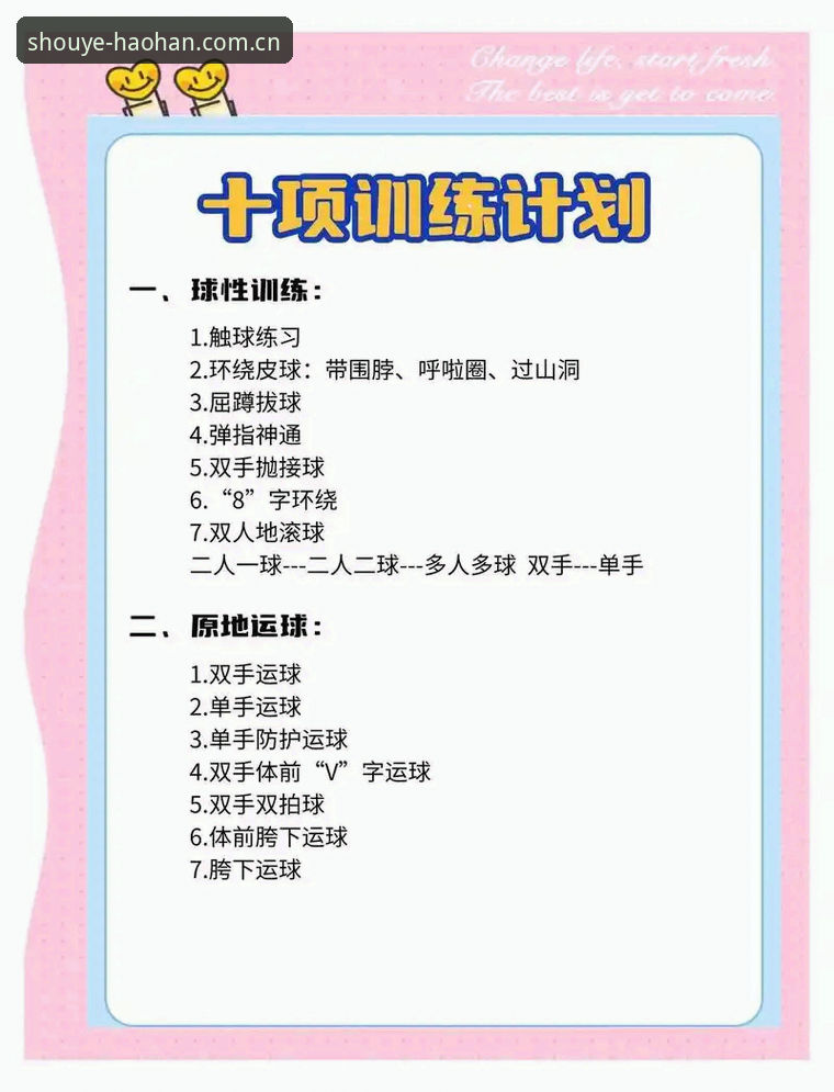 浩瀚体育权威数据攻略 浩瀚体育权威数据攻略详解:实战派操作指南