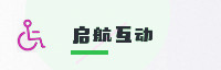合作伙伴