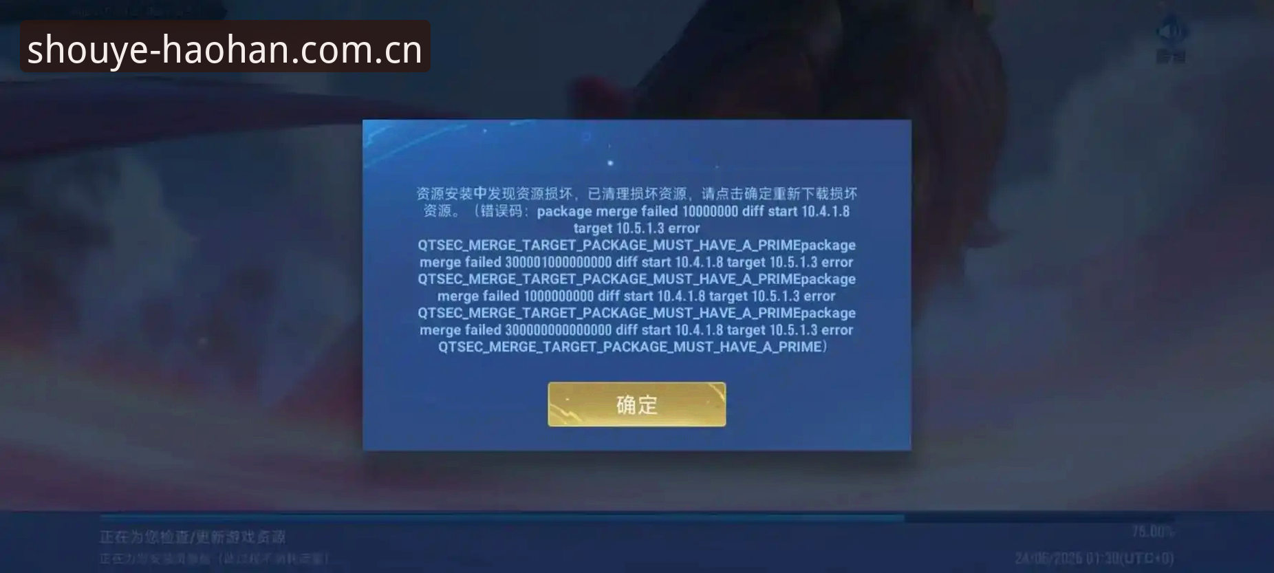 浩瀚体育登录不了怎么办安装失败？从根源破解观赛难题