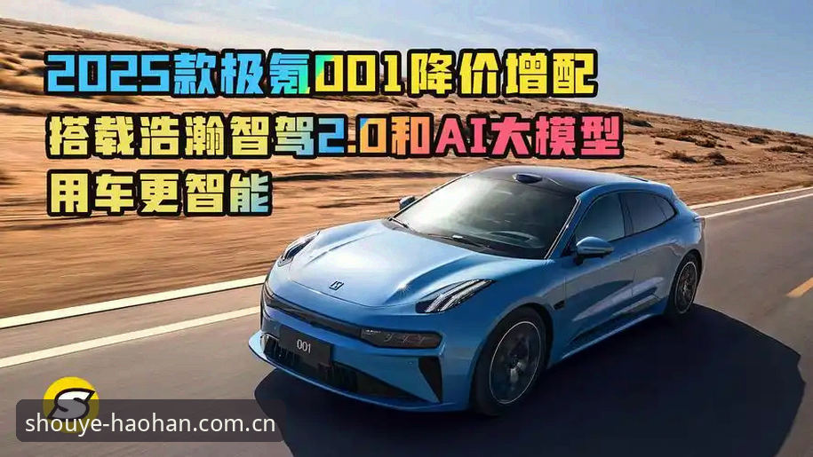 浩瀚体育官网登录安装教程 浩瀚体育平台2025新版登录安装全流程深度解析:从下载到流畅观赛的实战指南